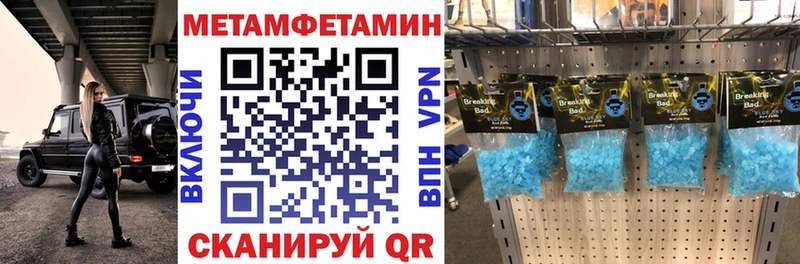 Амфетамин 97%  Лысково 