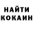 Кетамин ketamine Sha Gansemer