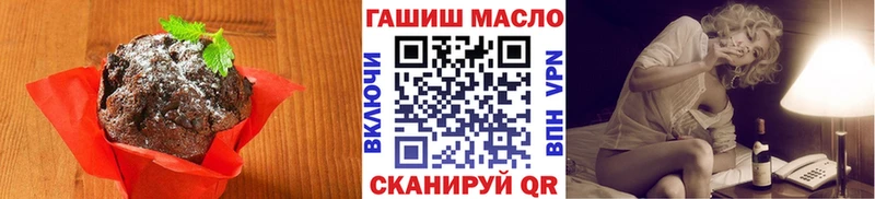 Canna-Cookies конопля  даркнет сайт  Лысково 