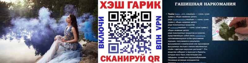 Гашиш гарик  MEGA ссылки  Лысково  магазин  наркотиков 