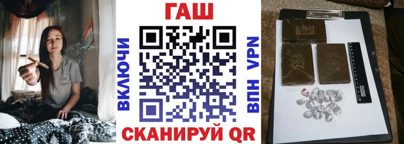 Гашиш гашик Лысково