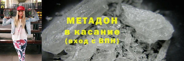 хмурый Абаза
