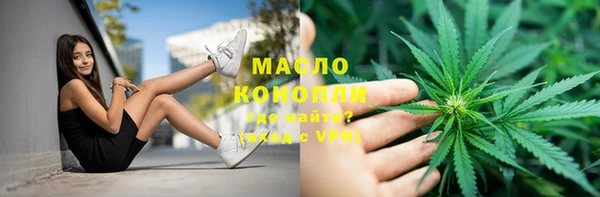первитин Покровск