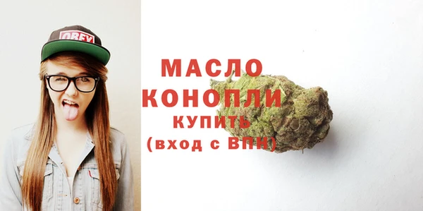 спайс Абдулино