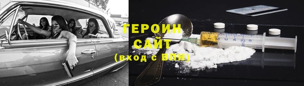 первитин Покровск