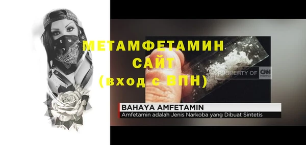 спайс Абдулино