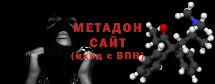 спайс Абдулино