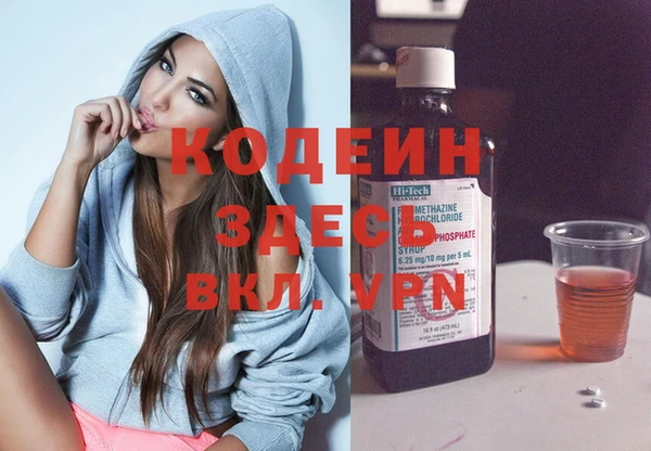 первитин Покровск
