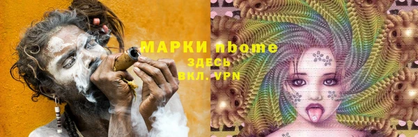 спайс Абдулино