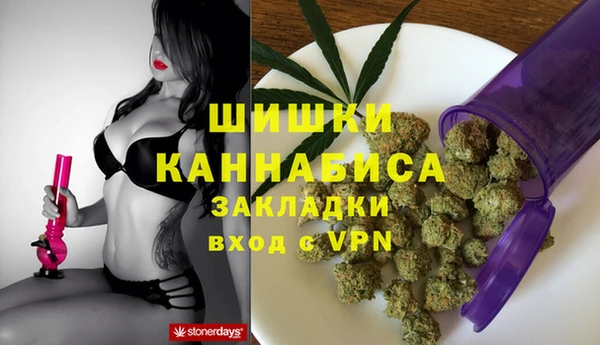 спайс Абдулино
