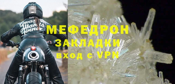 хмурый Покачи