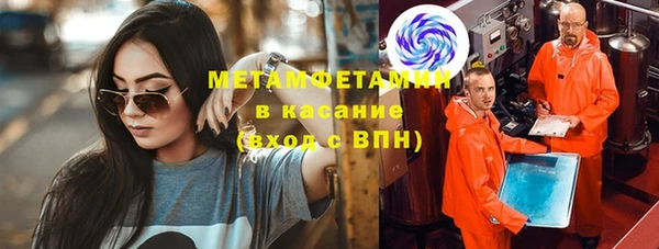 хмурый Абаза