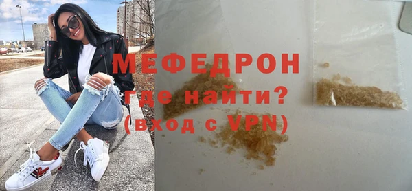 прущая мука Покров