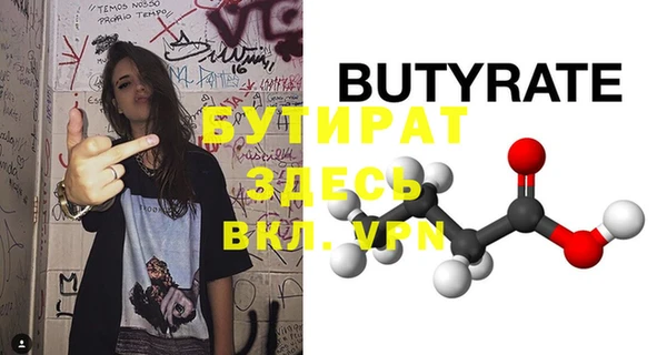 первитин Покровск