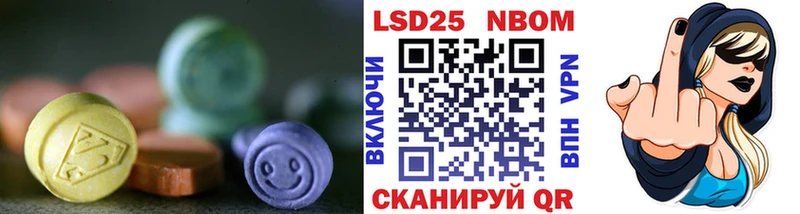 ЛСД экстази кислота  Лысково 