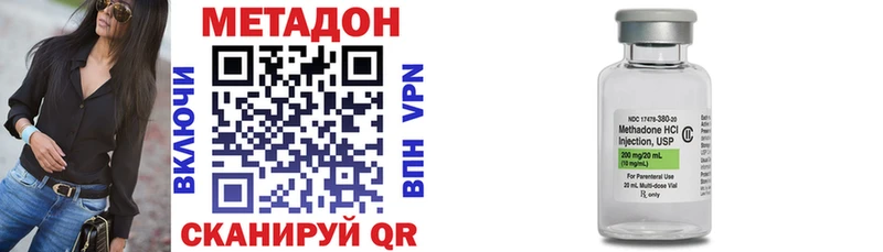 Метадон белоснежный  даркнет сайт  Лысково 