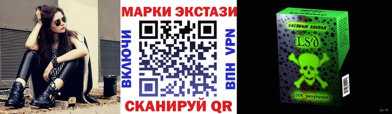 где купить наркоту  Лысково  Наркотические марки 1500мкг 