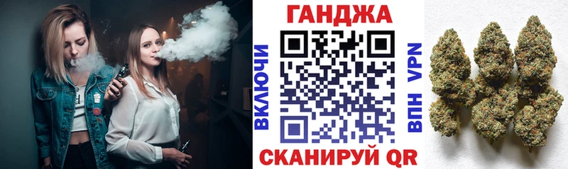 Конопля тримм  Лысково 